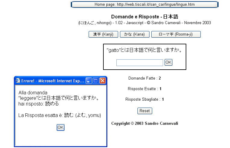 Domande e Risposte: (にほんご, nihongo)